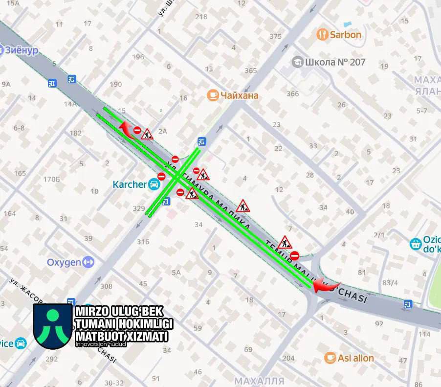 Движение по улице Темура Малика частично восстановили